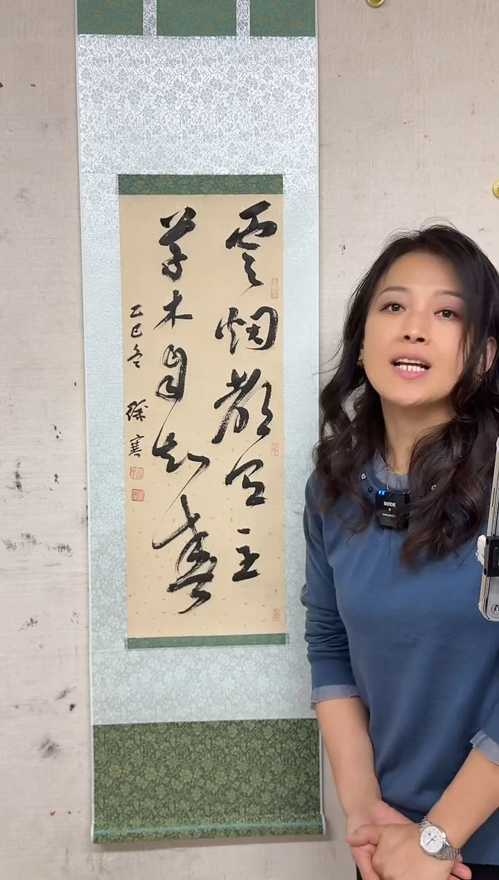 国画炳山艺术--徐寒老师作品 云烟都有主