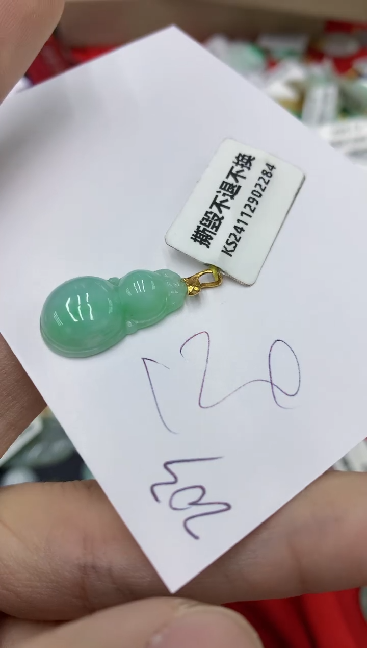 【闪购商品】翡翠颈饰18K金镶嵌号链接111111