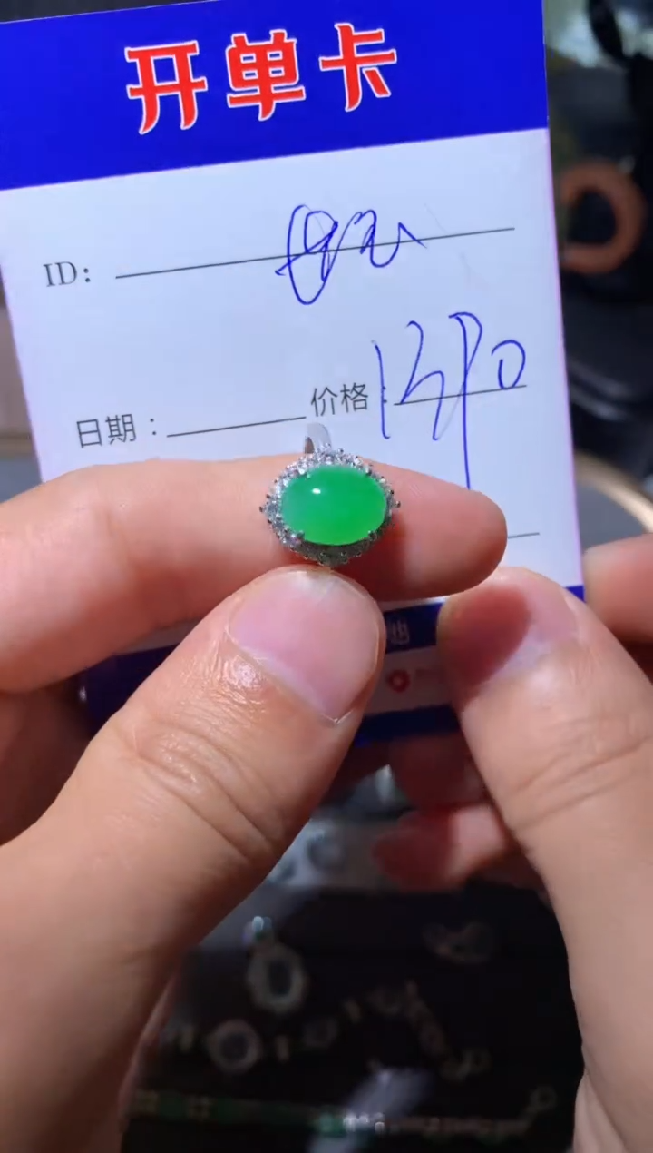 【闪购商品】翡翠戒指银S925镶嵌 定向 江南世玉
