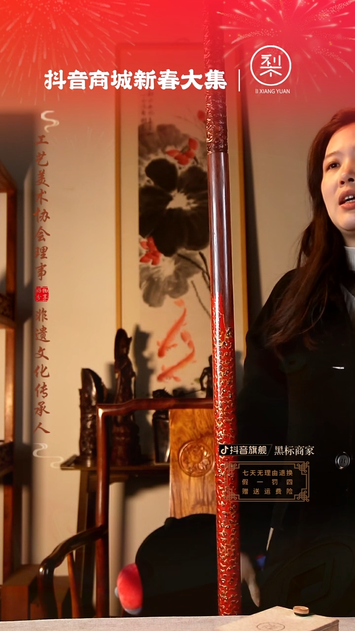 【闪购商品】檀香紫檀（小叶紫檀）木雕如意金箍棒摆件