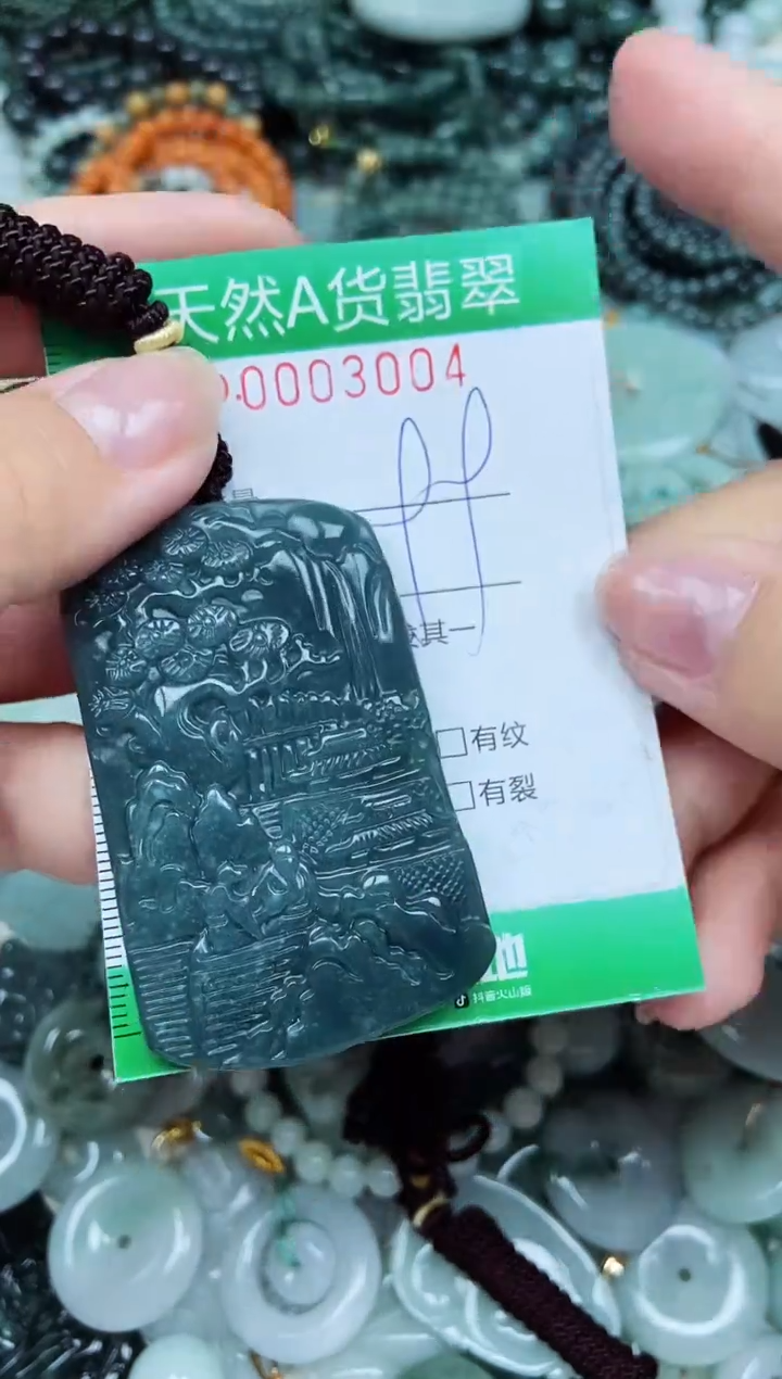 颈饰未镶嵌翡翠天然A货 支持复检