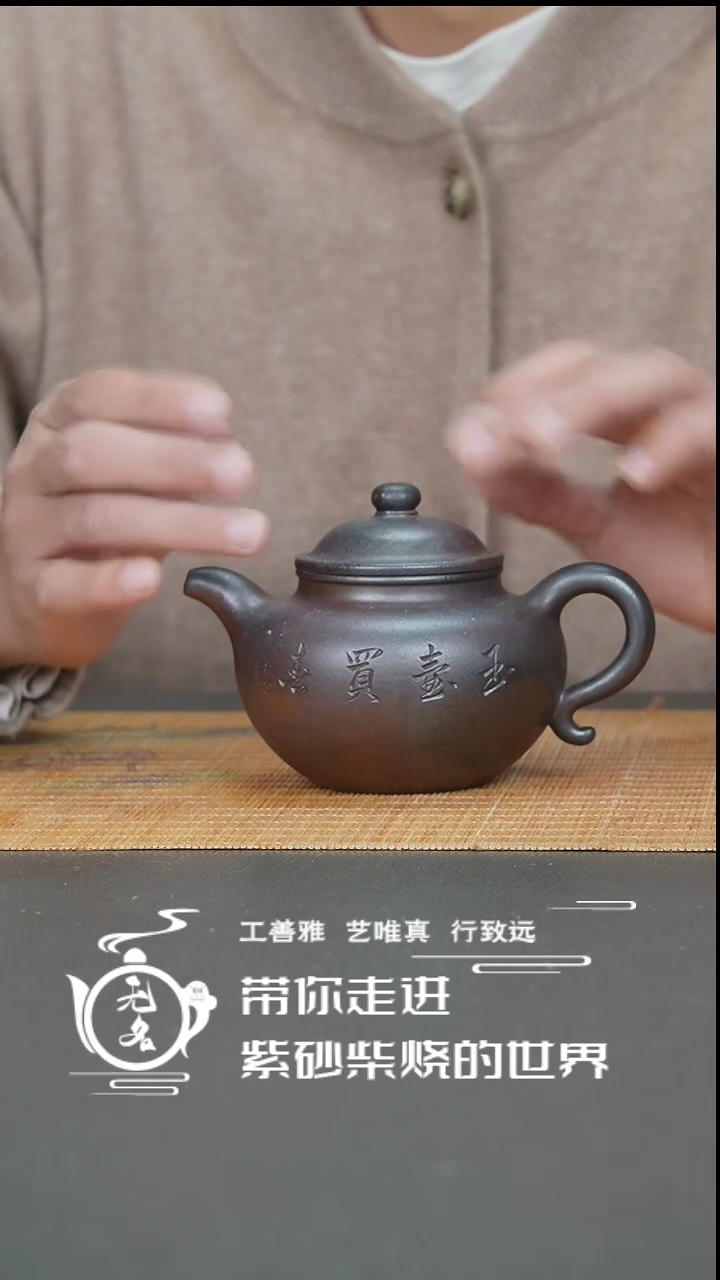 【闪购商品】紫砂茶壶紫砂壶壶壶壶壶壶