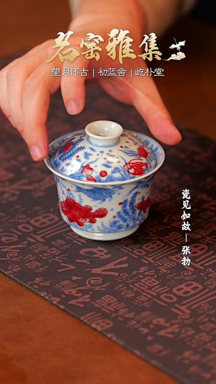 【闪购商品】摆件【瓷见如故】好物分享@@yipu50