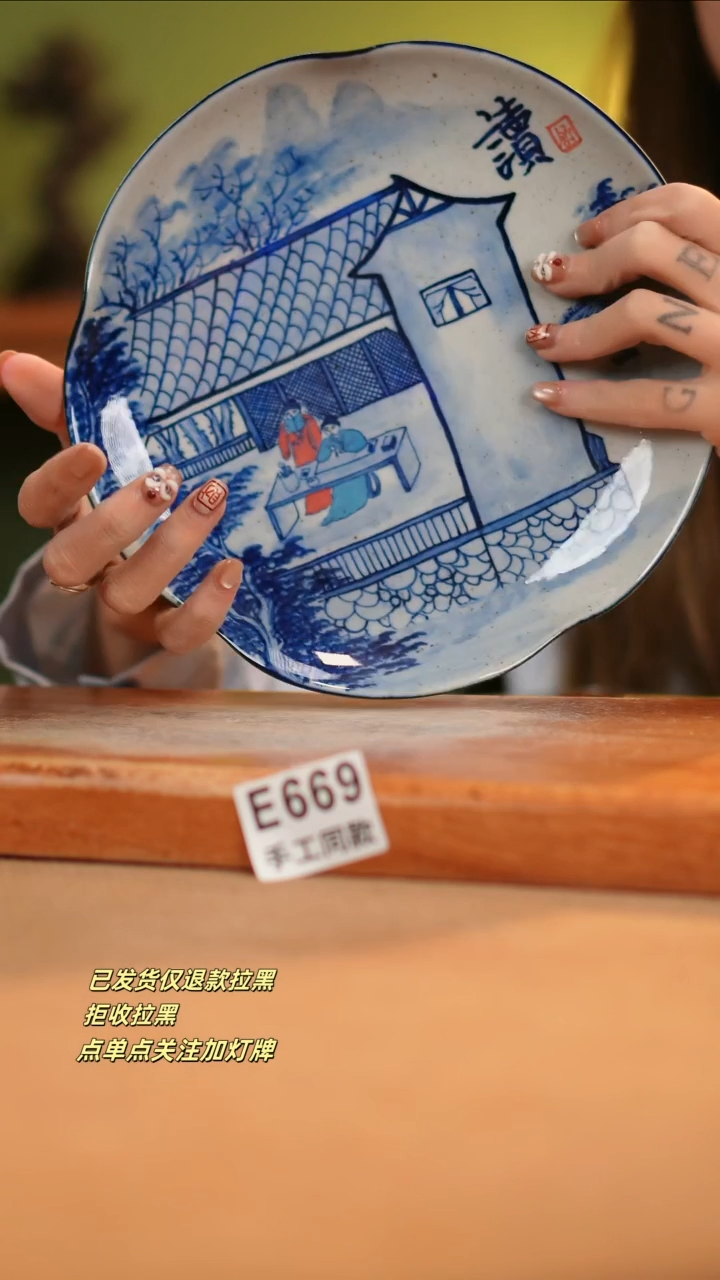 【闪购商品】其他E669窑林瓷业瓷器