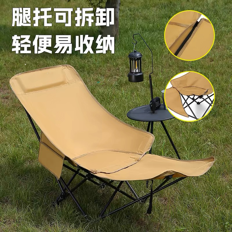 工厂直发可调节高靠背月亮椅子户外可坐可躺多档调节折叠椅子凳子