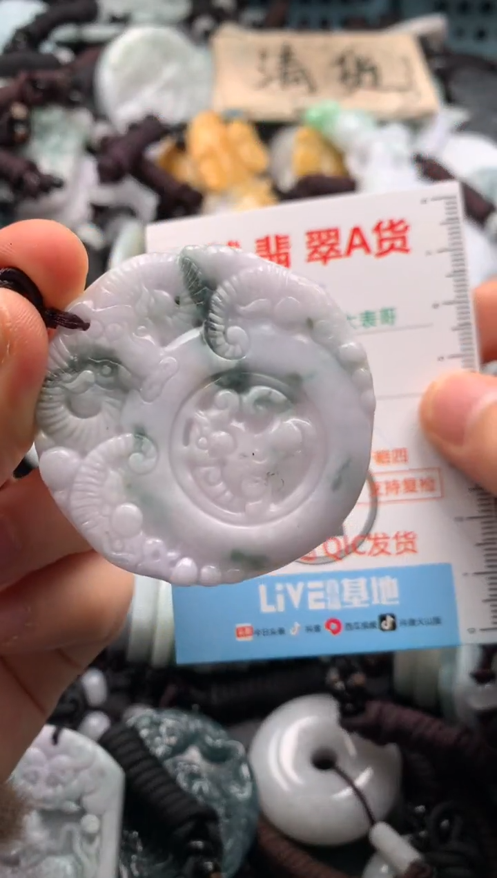 【闪购商品】翡翠吊坠(不含链)未镶嵌1