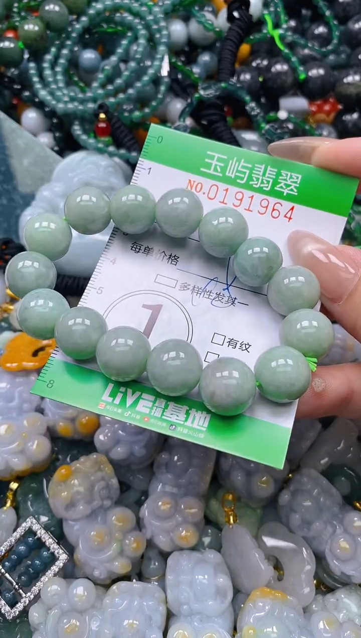 翡翠未镶嵌颈饰闪购0191964