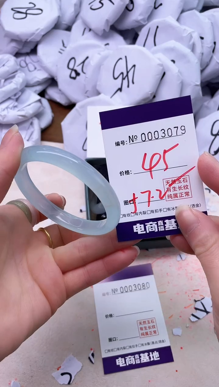 【闪购商品】玛瑙/玉髓手镯未镶嵌3079