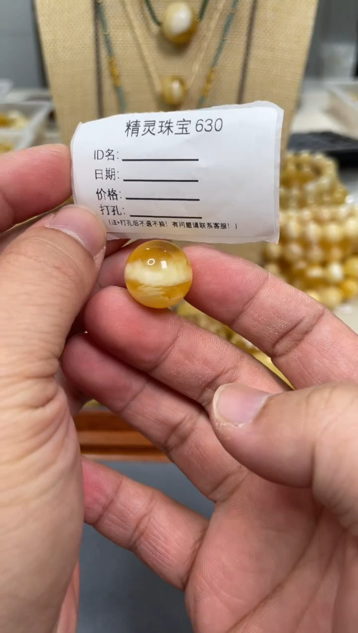 【闪购商品】琥珀颈饰未镶嵌原矿俄料蜜蜡圆珠
