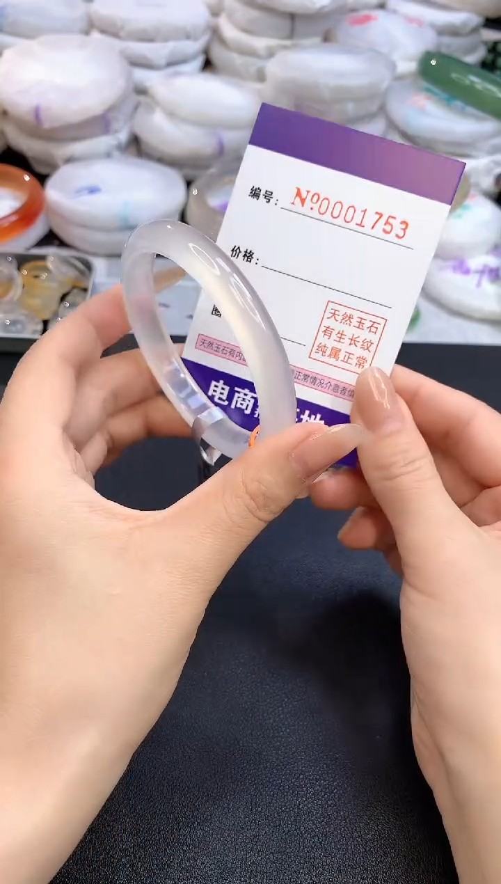 【闪购商品】玛瑙/玉髓手镯未镶嵌圈口54