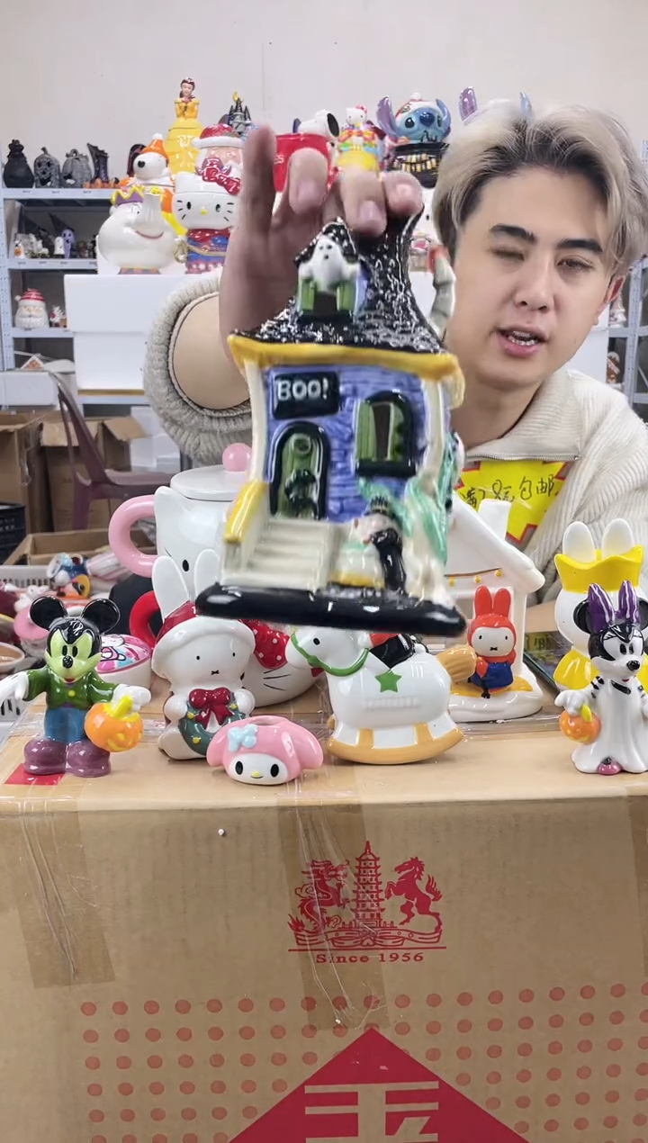 杯满28包邮瑕疵陶瓷不退不换