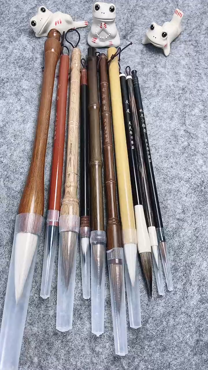 清货套装毛笔十支