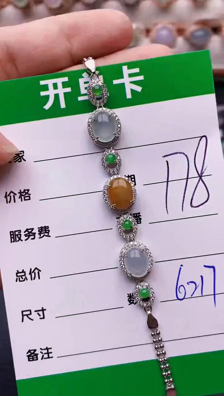 【闪购商品】翡翠戒指银S925镶嵌6217