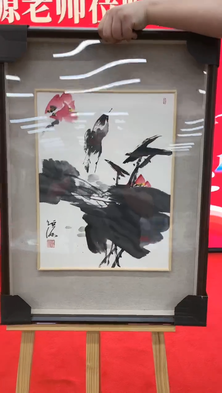 【闪购商品】国画瀛海精品收藏 字画