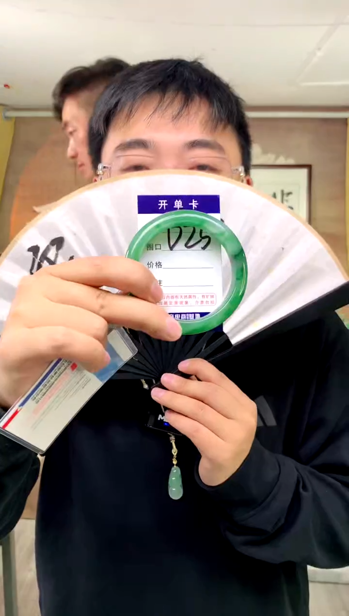 【闪购商品】石英质玉手镯未镶嵌花羽遇工厂 序号26