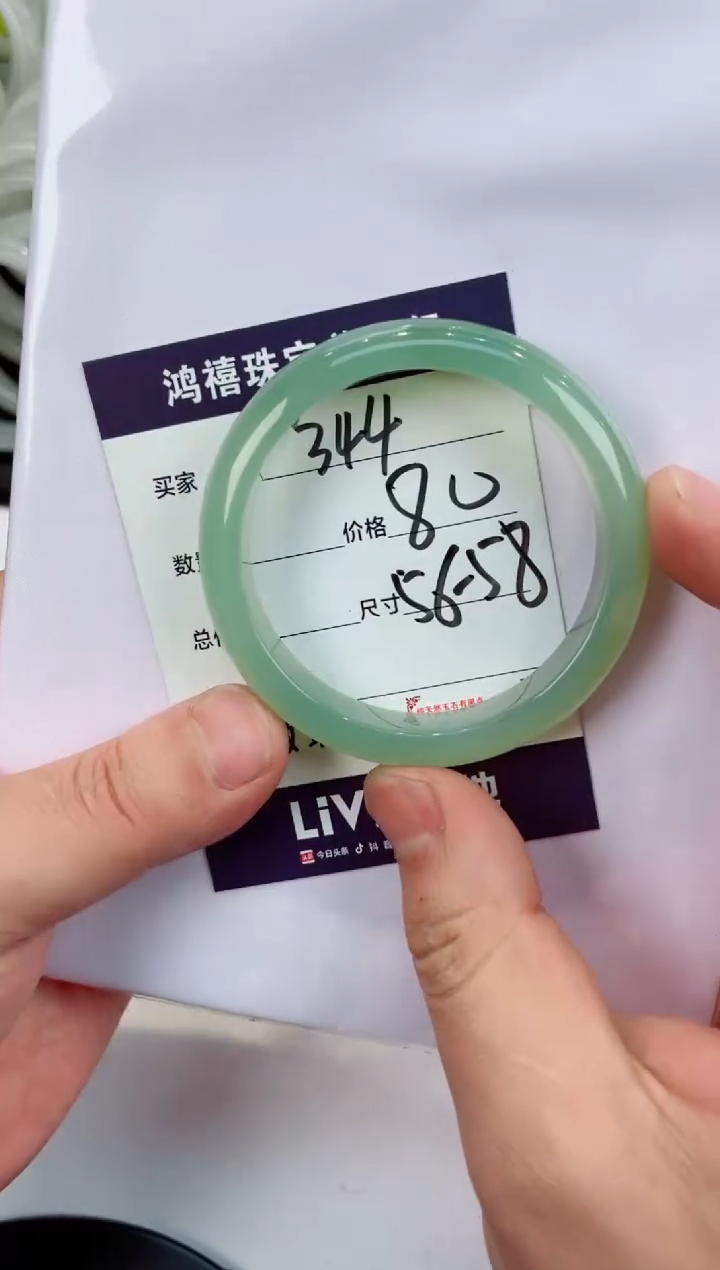 【闪购商品】石英质玉手镯未镶嵌344