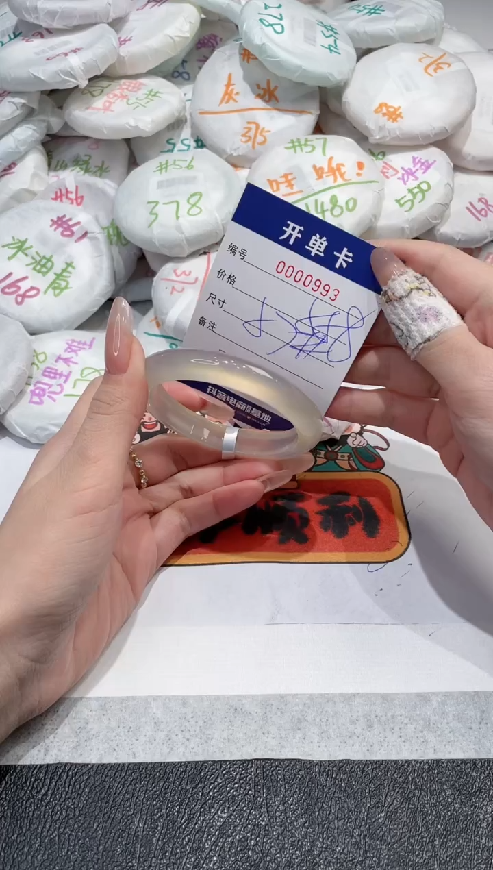 【闪购商品】玛瑙/玉髓手镯未镶嵌--993