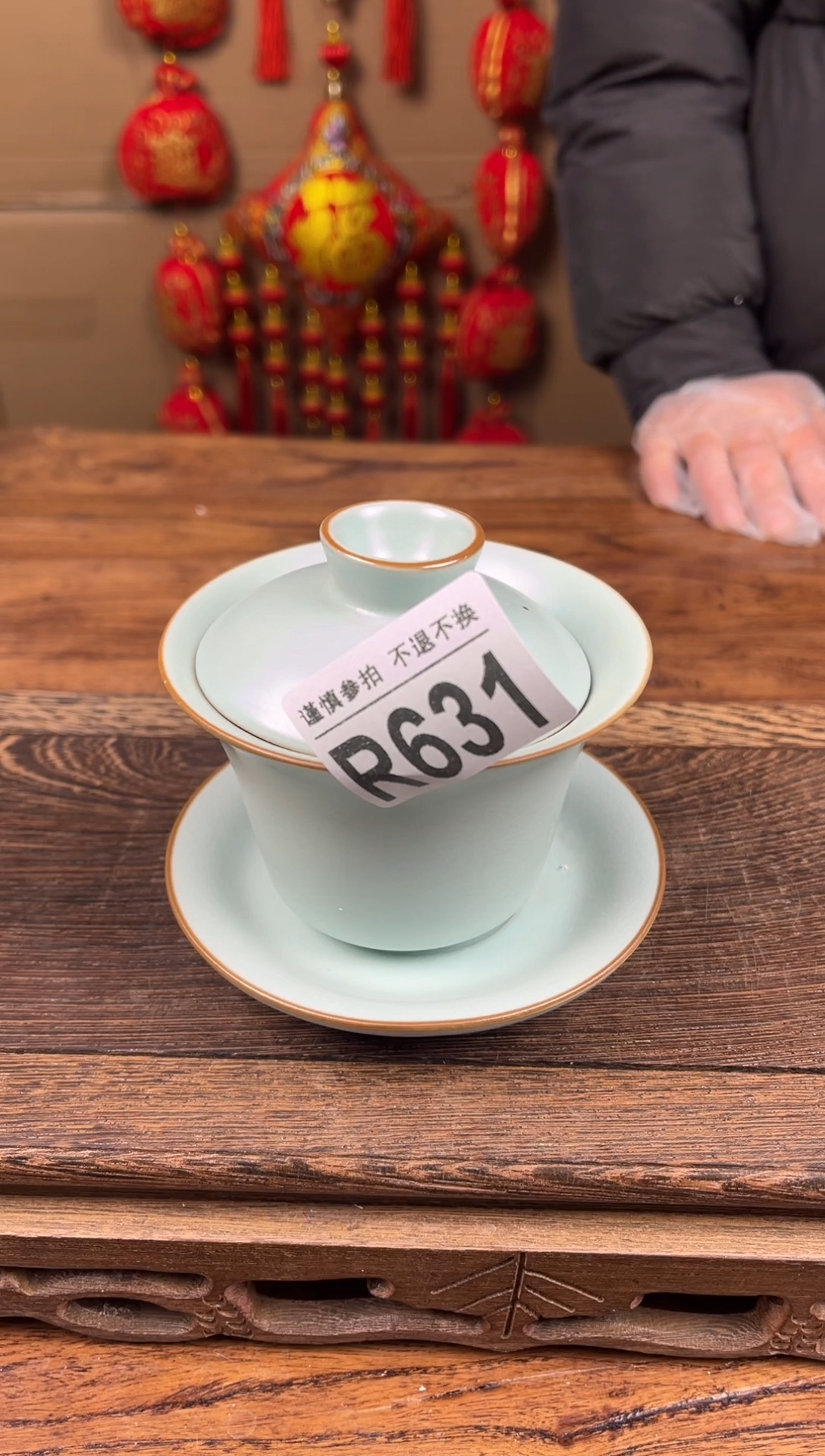 【闪购商品】瓷器茶具商品瓷器物品631