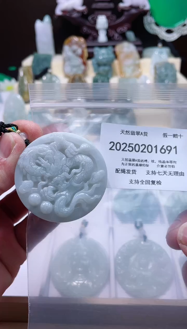 【闪购商品】翡翠颈饰未镶嵌闪购商品8号店20025002006