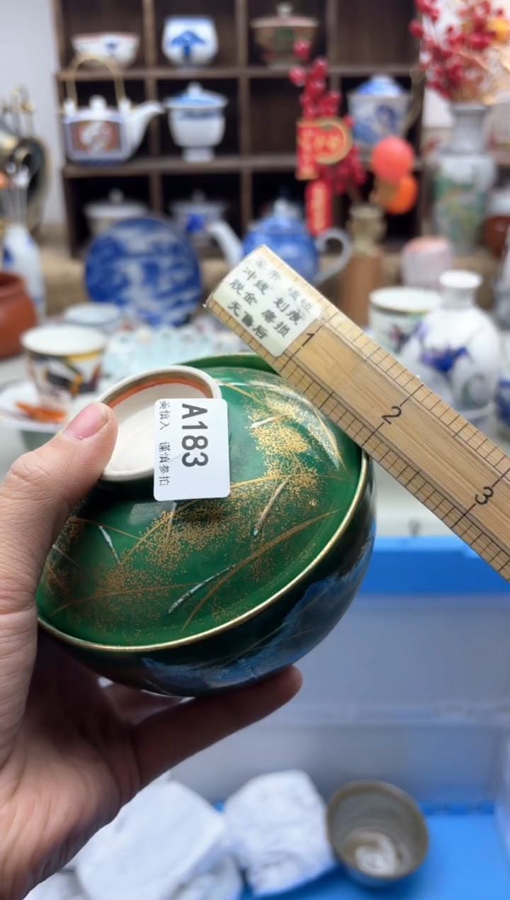 【闪购商品】碟183A............