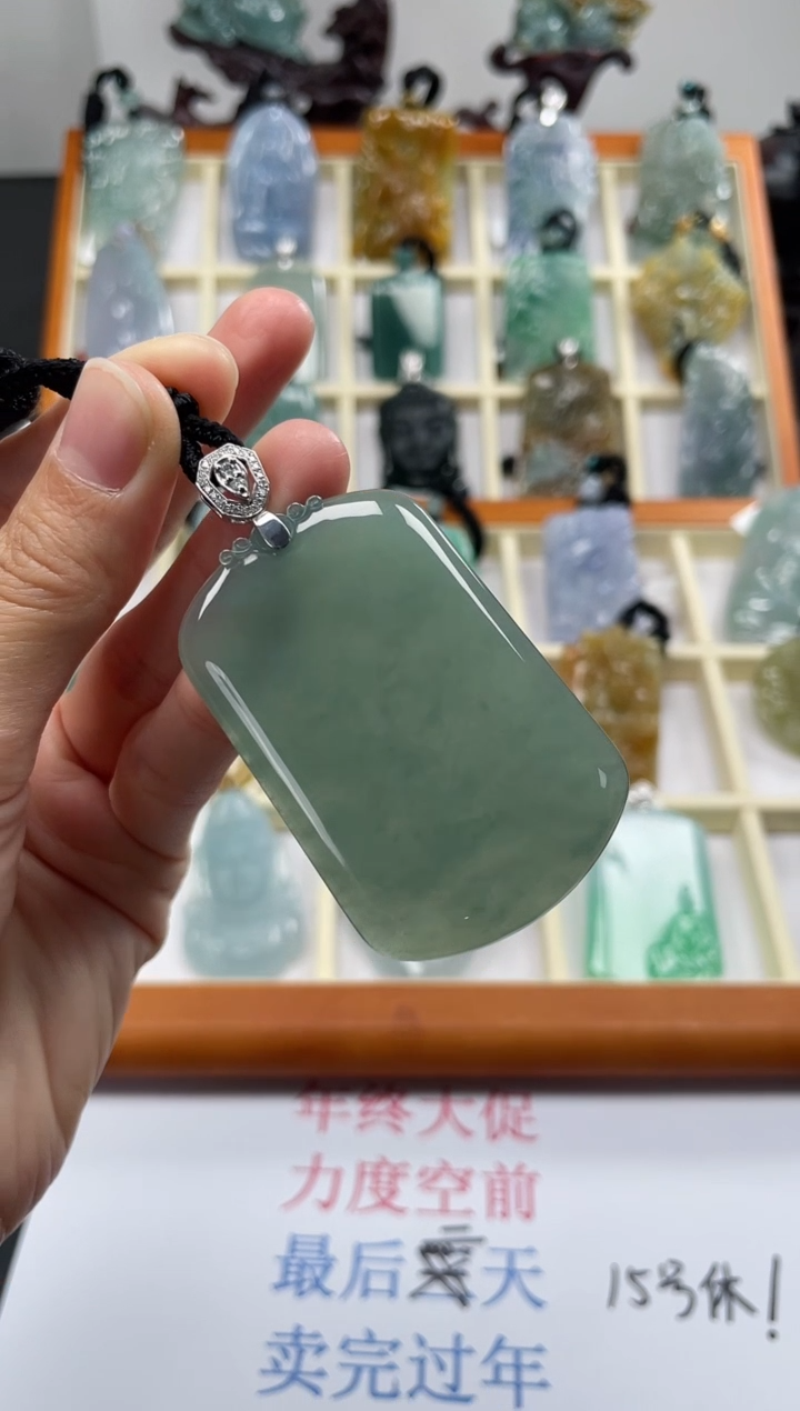 【闪购商品】翡翠颈饰18K金镶嵌无事牌