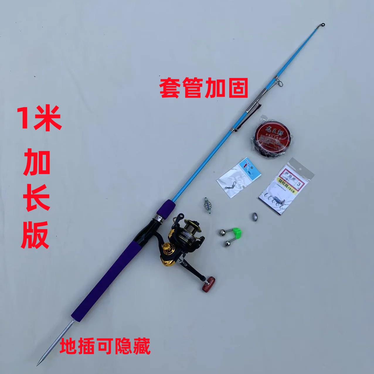 加长版套管加固自动钓鱼弹簧杆实心海杆远投竿路亚杆