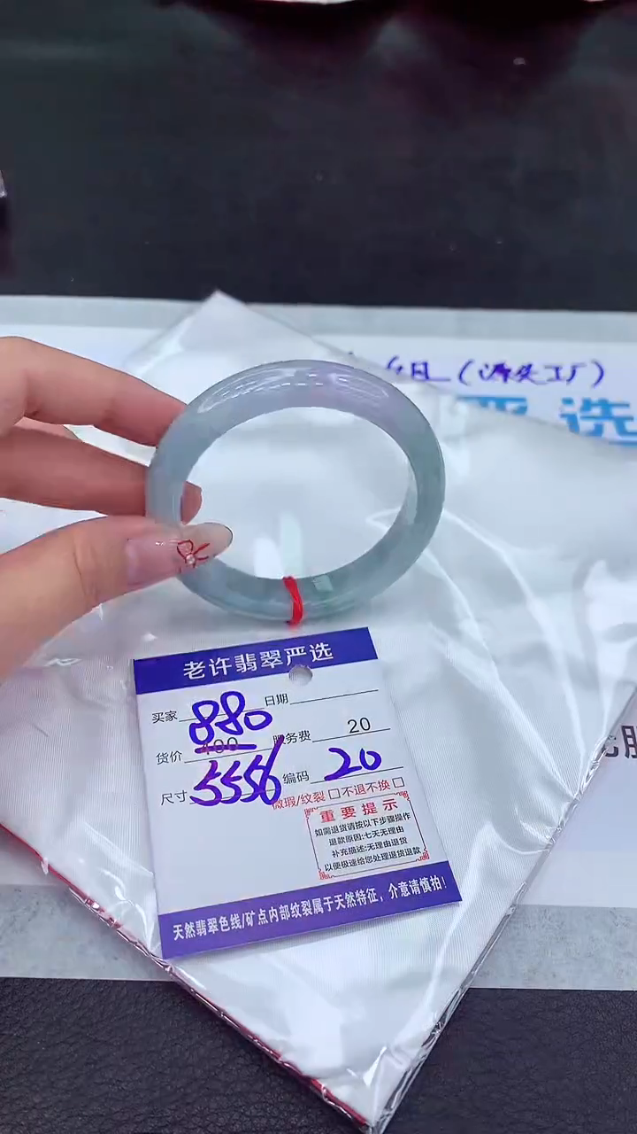【闪购商品】翡翠手镯未镶嵌1111111111