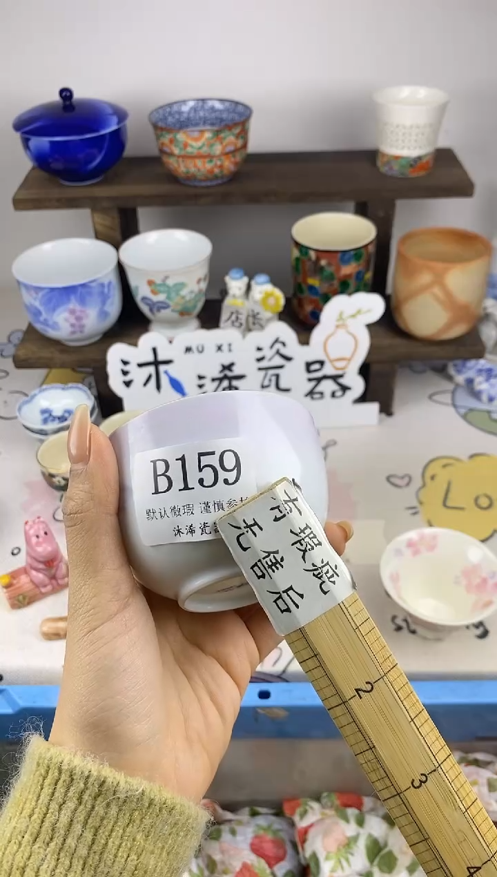 瓷片B***sB      159