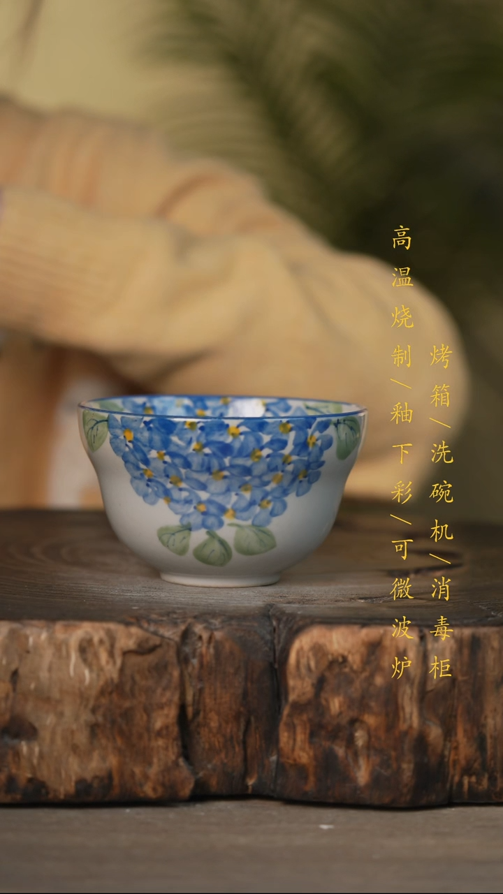 瓷片景德镇高温釉下彩可微波烤箱洗碗机