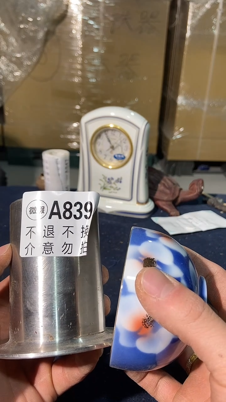 839中古美术艺术品