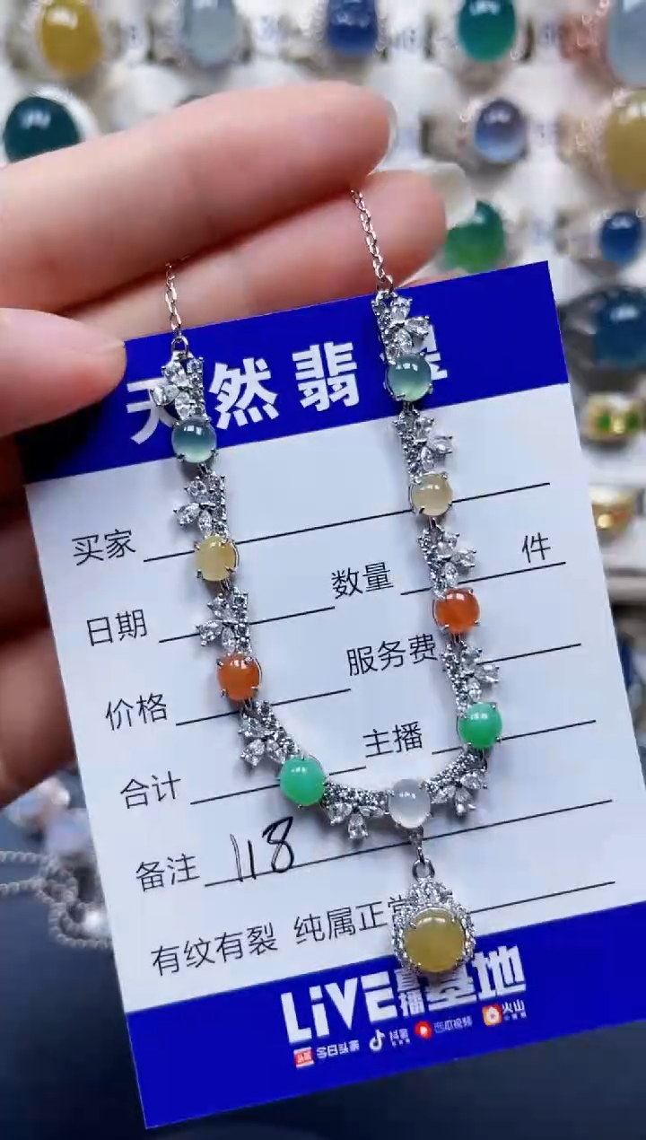颈饰银S925镶嵌翡翠118
