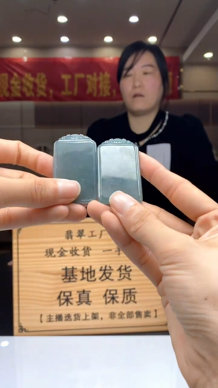 【闪购商品】定制翡翠未镶嵌多样性发货【只发一件】 *s30