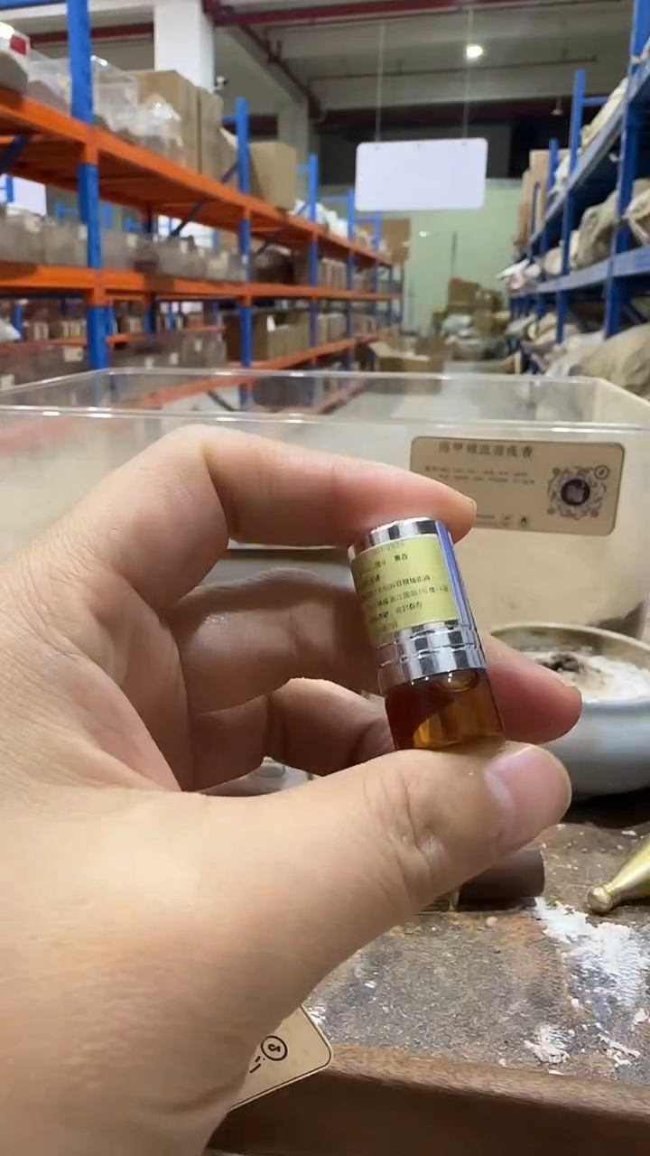线香香水实验室·红茶29精油1克品鉴装