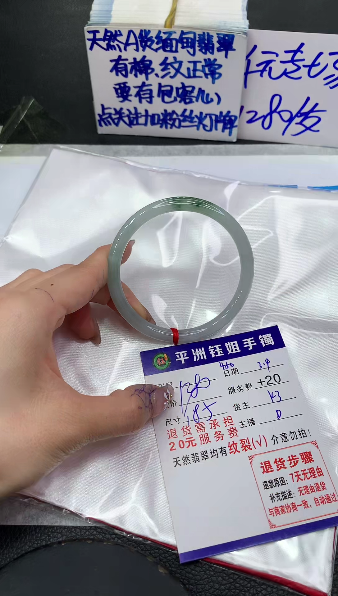 【闪购商品】翡翠手镯未镶嵌1111111111