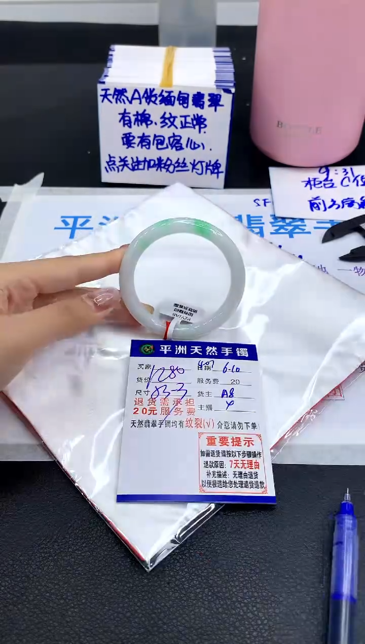 翡翠手镯未镶嵌11111111111