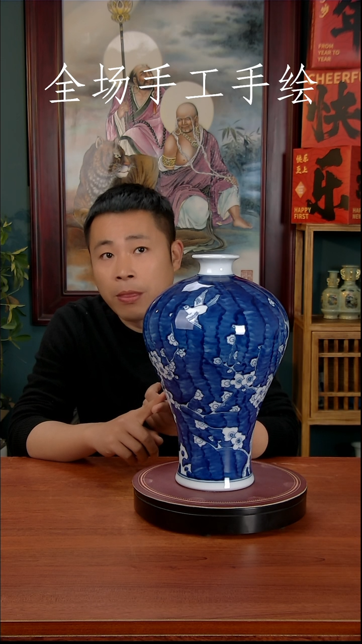 【闪购商品】摆件景德镇高端陶瓷摆件瓶1