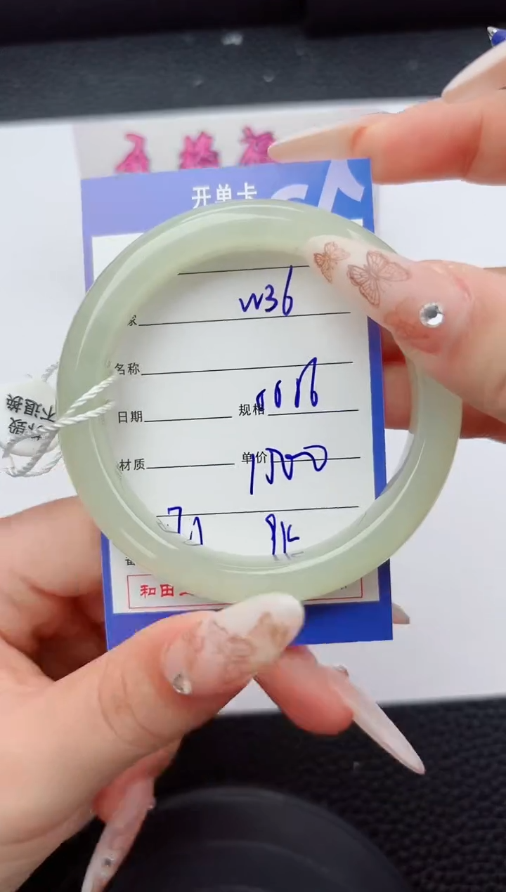 未镶嵌手镯和田玉36嗨购微色差T4