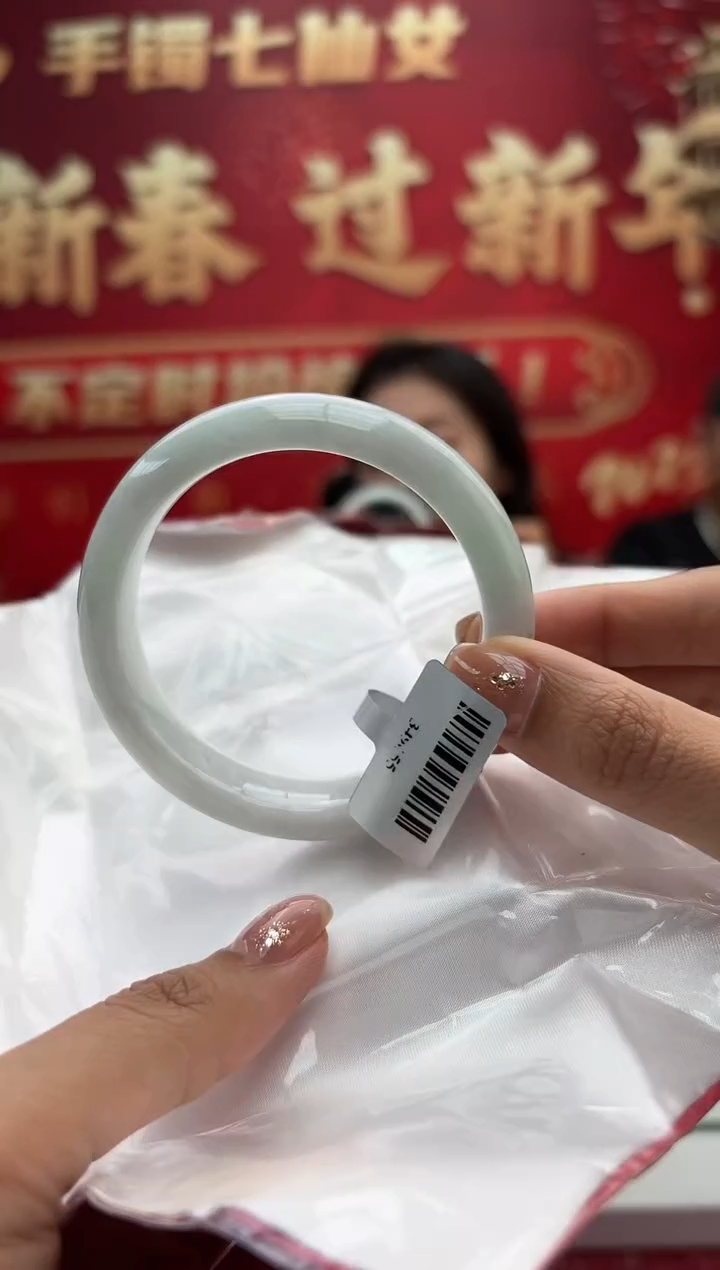 【闪购商品】翡翠手镯未镶嵌7手镯