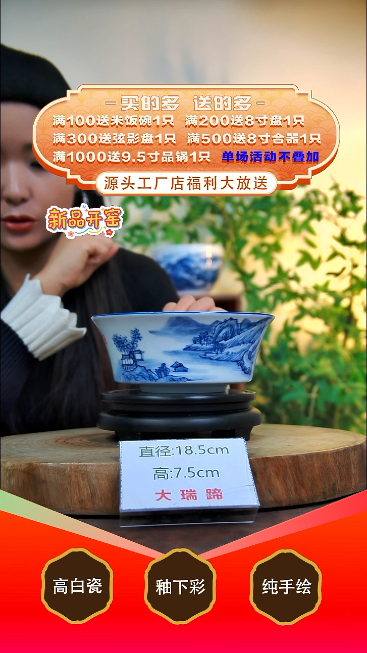 其他白泥景德镇手工手绘陶瓷【食品级】