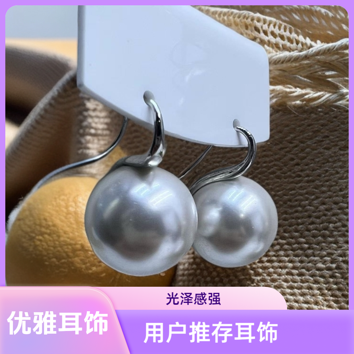 铜合金耳饰 高跟鞋耳环 简约百搭高级感耳饰