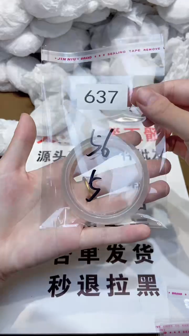 玛瑙/玉髓手镯未镶嵌56