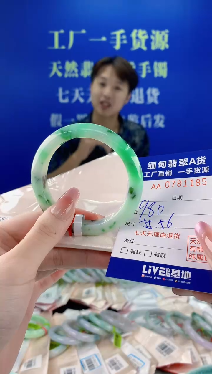 未镶嵌手镯翡翠85天然缅甸A货翡翠