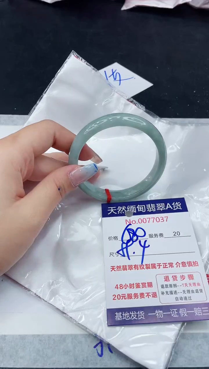 【闪购商品】翡翠手镯未镶嵌11111111111