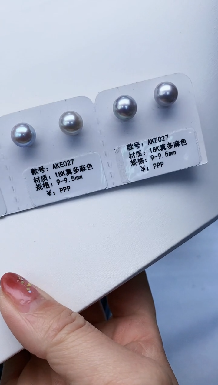 18K金镶嵌耳饰海水珍珠Y海水耳钉多样性发一