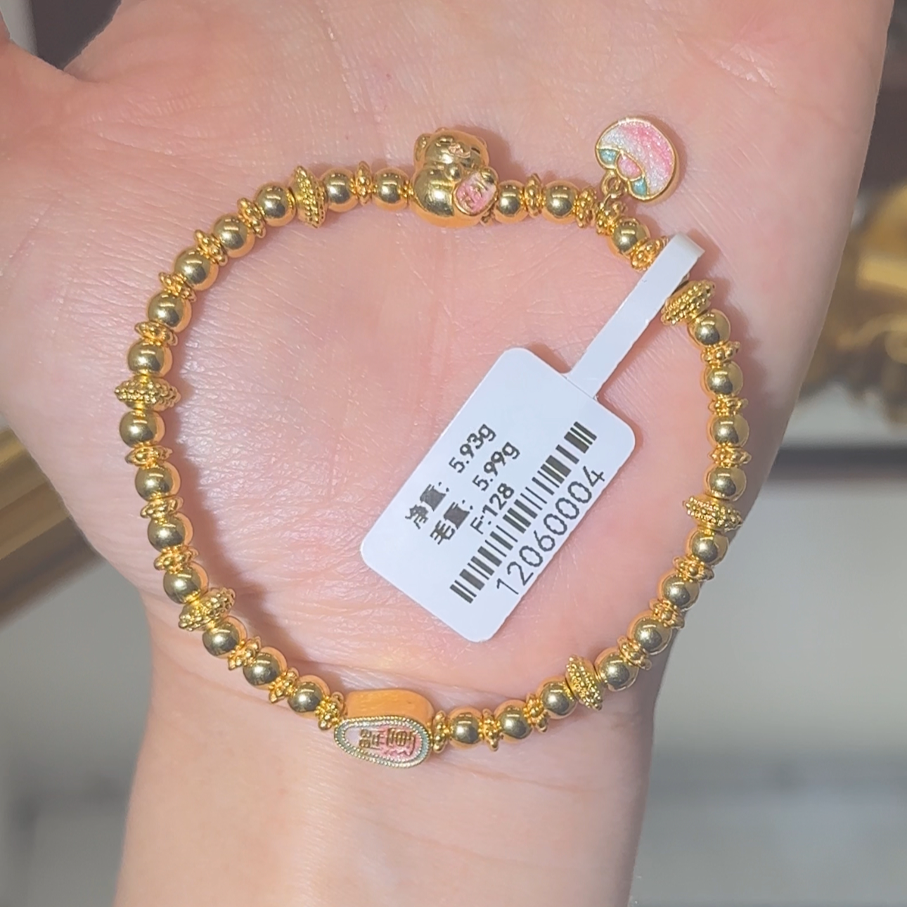足金999招财财圆胖胖手串   12060004