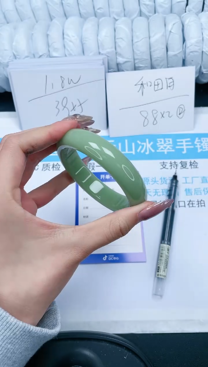 【闪购商品】石英质玉手镯未镶嵌401-57.9