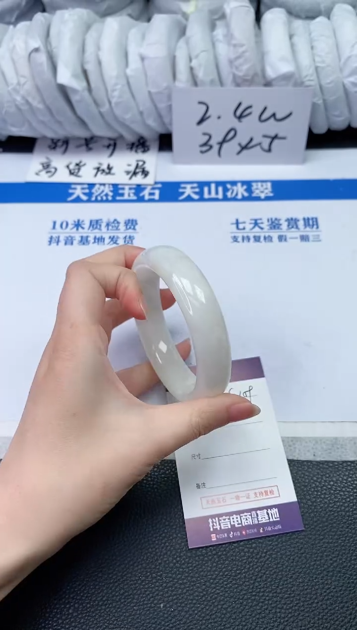 【闪购商品】和田玉手镯未镶嵌S159