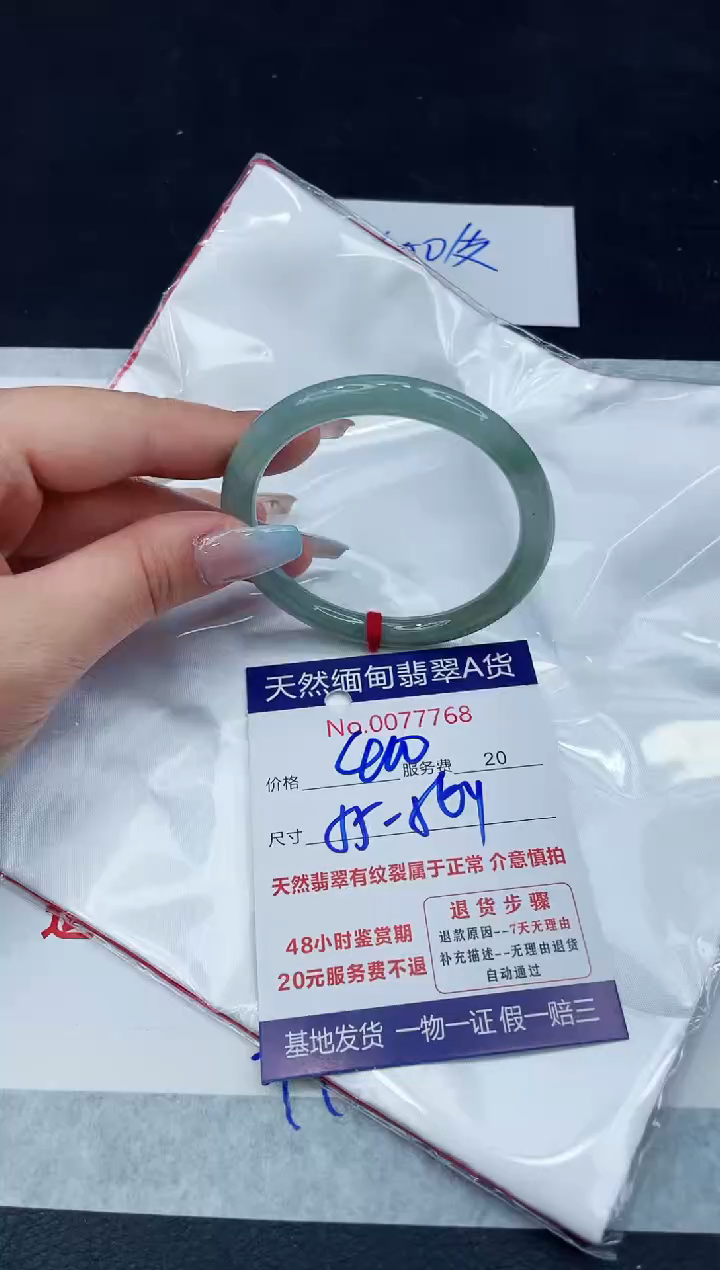【闪购商品】翡翠手镯未镶嵌11111111111