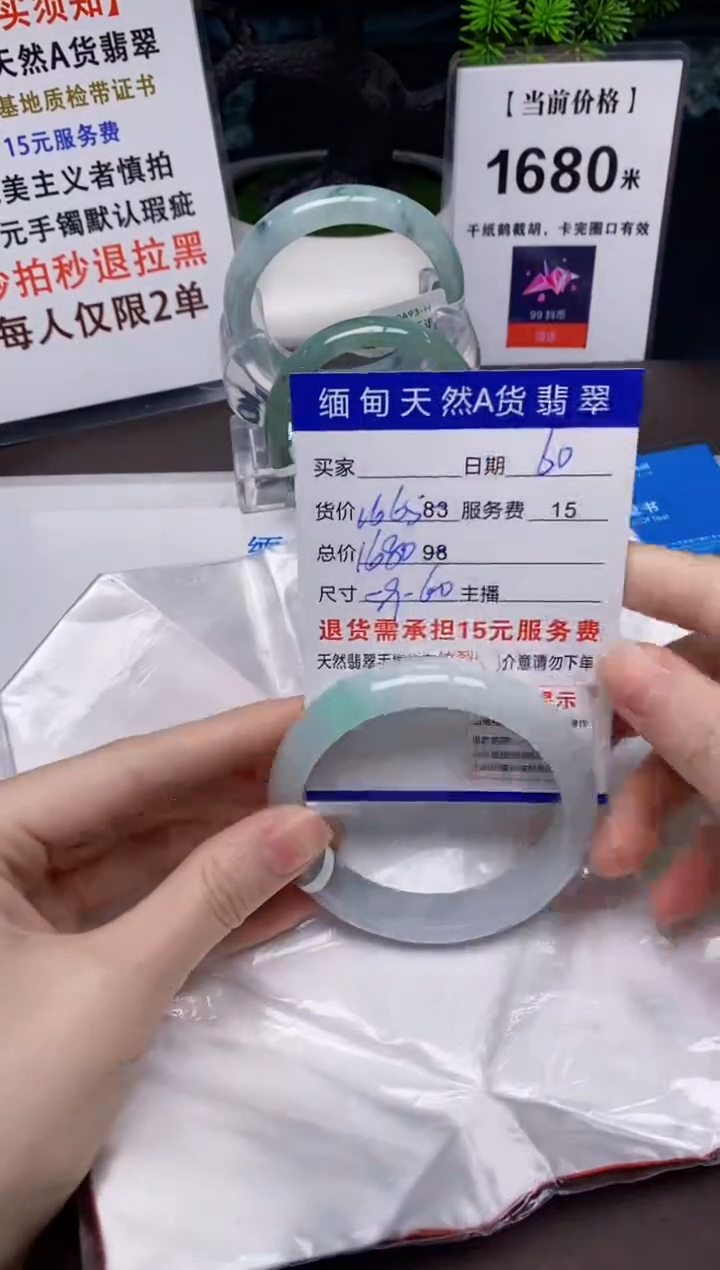 【闪购商品】翡翠手镯未镶嵌60天然A货缅甸翡翠需包容完美主义慎拍