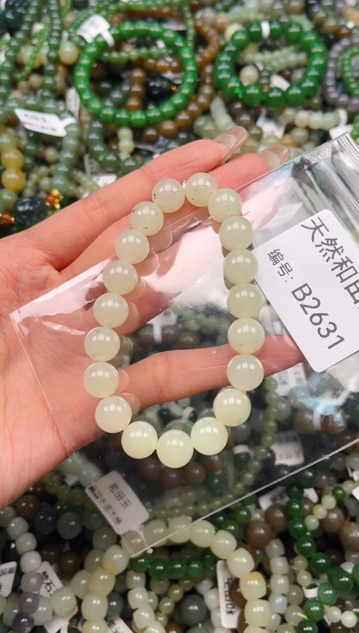 未镶嵌和田玉挂件1